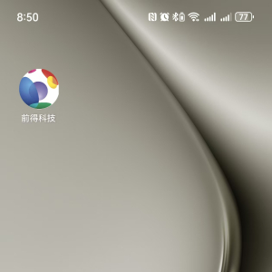 前得汽车日行灯APP